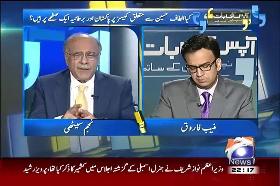 Najam Sethi - Why Our Agencies doesnt want London Police To Take Action Against Altaf hussain--