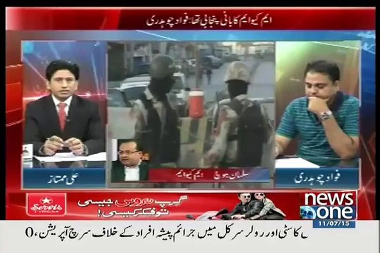 rangers me kon c kali bheren hn Ali MUmtaz ka MQM se sawal