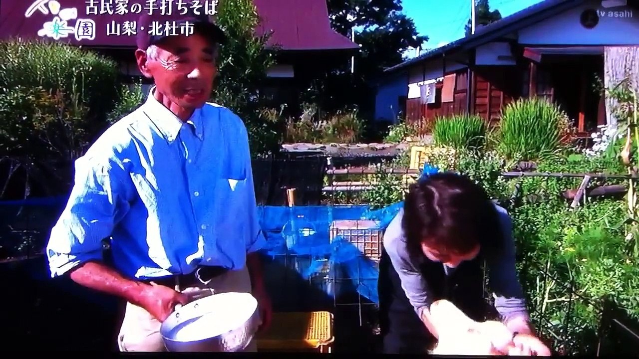 人生の楽園 山梨北杜市草至庵