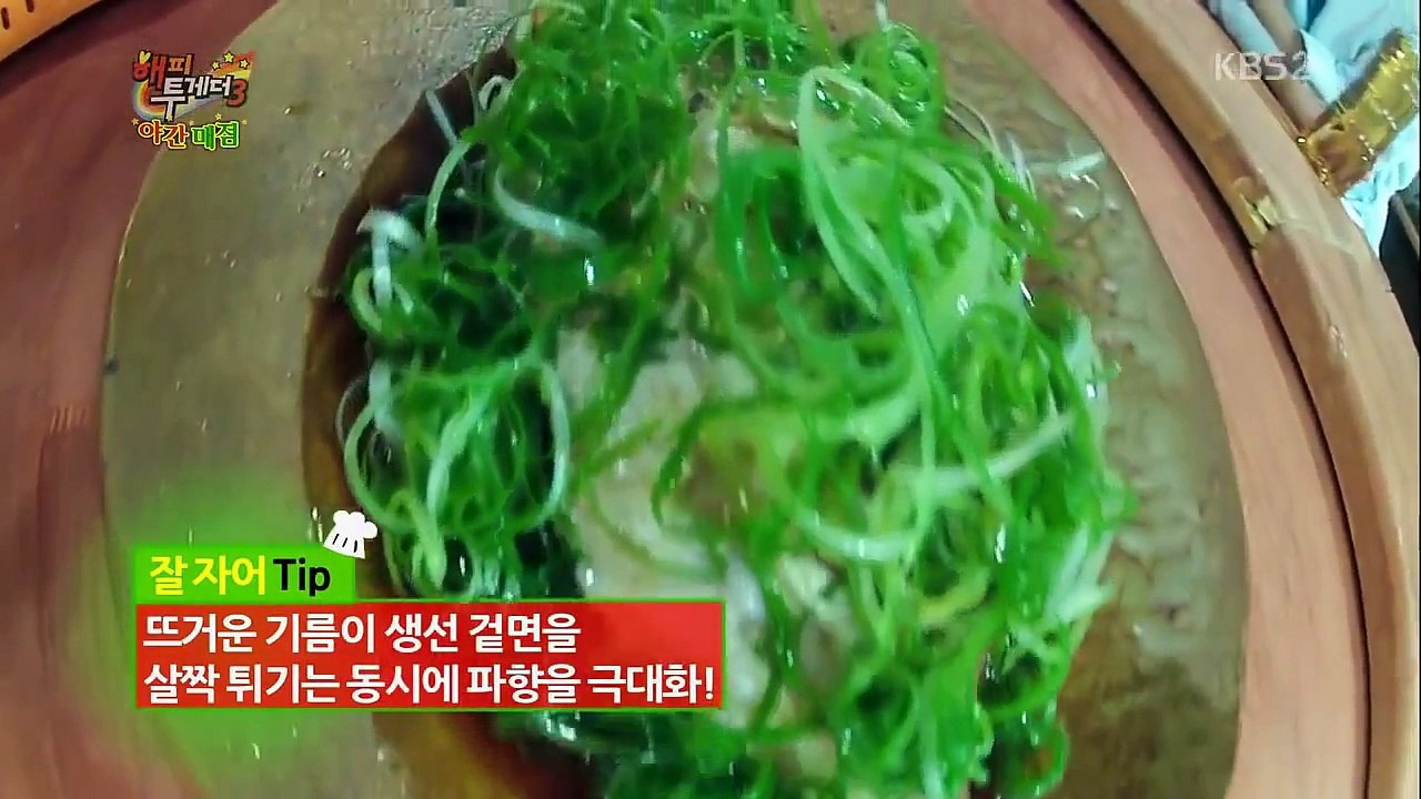 [야간매점] 성시경 - 잘자어