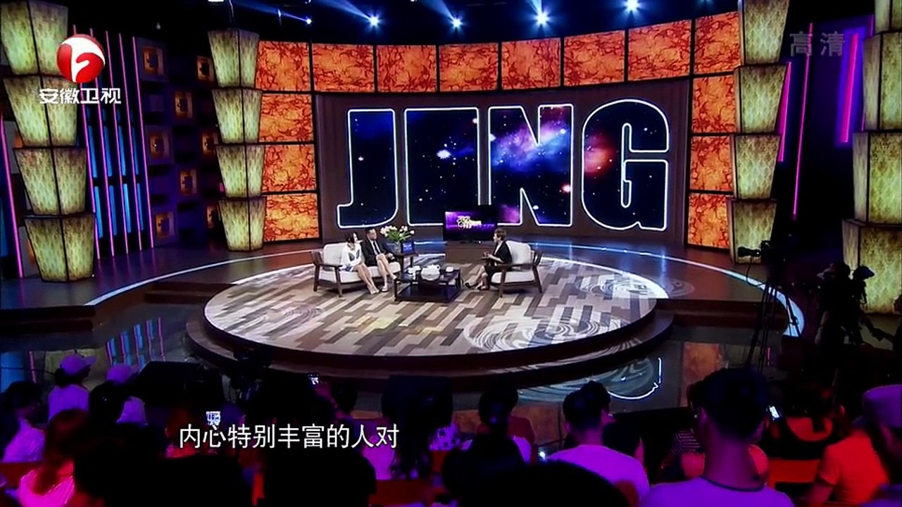 20150712 非常静距离（最新）  王斑曹颖夫妇遇见幸福
