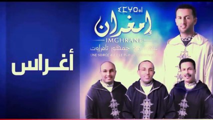 Groupe  imghrane  Jadid  2015   titre  titbairine
