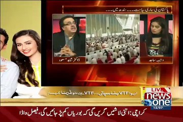 What Is media terrorism..Dr Shahid Masood Teling