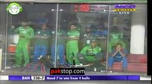 Last Over of Asia Cup FINAL 2012 l Pakistan Vs Bangladesh HQ