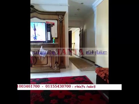 بطنطا شقتين سوبر لوكس : 1 - شقة 160 م2 سوبر لوكس دور سادس بـ 520 ألف جنيها 2 - شقة 124 م2 سوبر لوكس دور خامس بــ 300 ألف جنيها