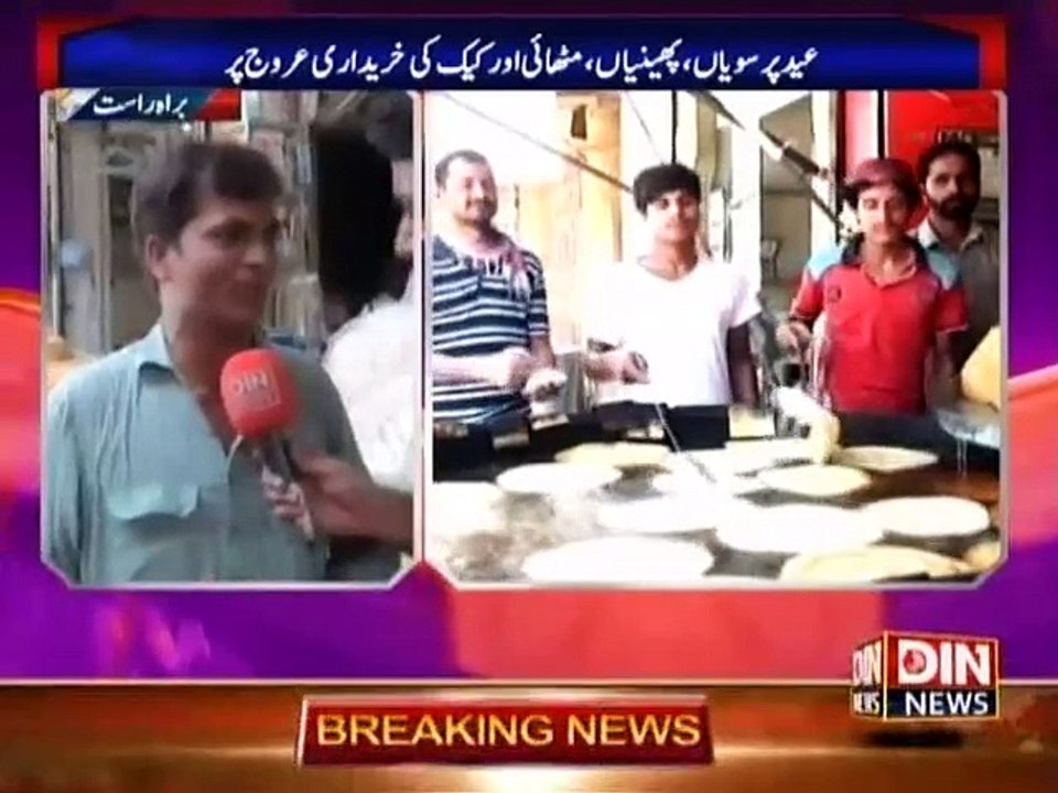 Situation Room - 14 July 2015