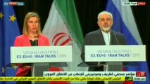 موجيريني وظريف يعلنان رسميا التوصل إلى اتفاق رسمي مع إيران