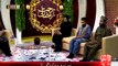 Rehmat e Ramazan - 21 Ramazan – Sehr – Tilawat – Surat Al-Hashr – 9-JUL-15 – 92 News HD