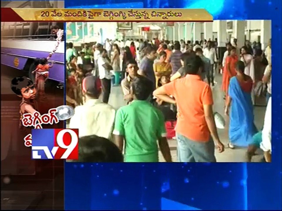 Begging Mafia in Hyderabad