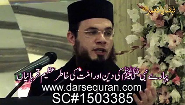 Pyaray Nabi S A W Ki Deen Aur Ummat Ki Khatir Azeem Qurbaniya