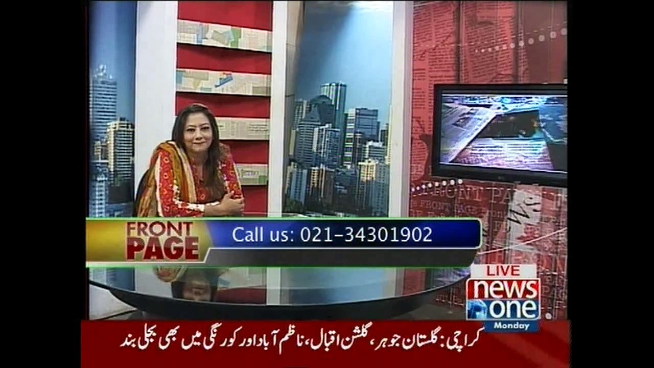 Front Page, 13-July-2015