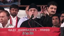 How is money laundering- Disclosures of Dr. Tahir Ul Qadri About Ayyan Ali