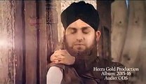 Aey Maa (Maa Di Shan) New Kalam - Hafiz Ahmed Raza Qadri - New Naat Album [2015] - All Video Naat