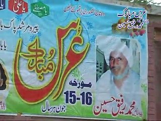 Urs baba rafiq 21gb 2015 part1