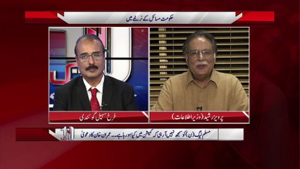 Farrukh Sohail Goindi - 10TAK- Neo TV- 18MAY15 - EP01