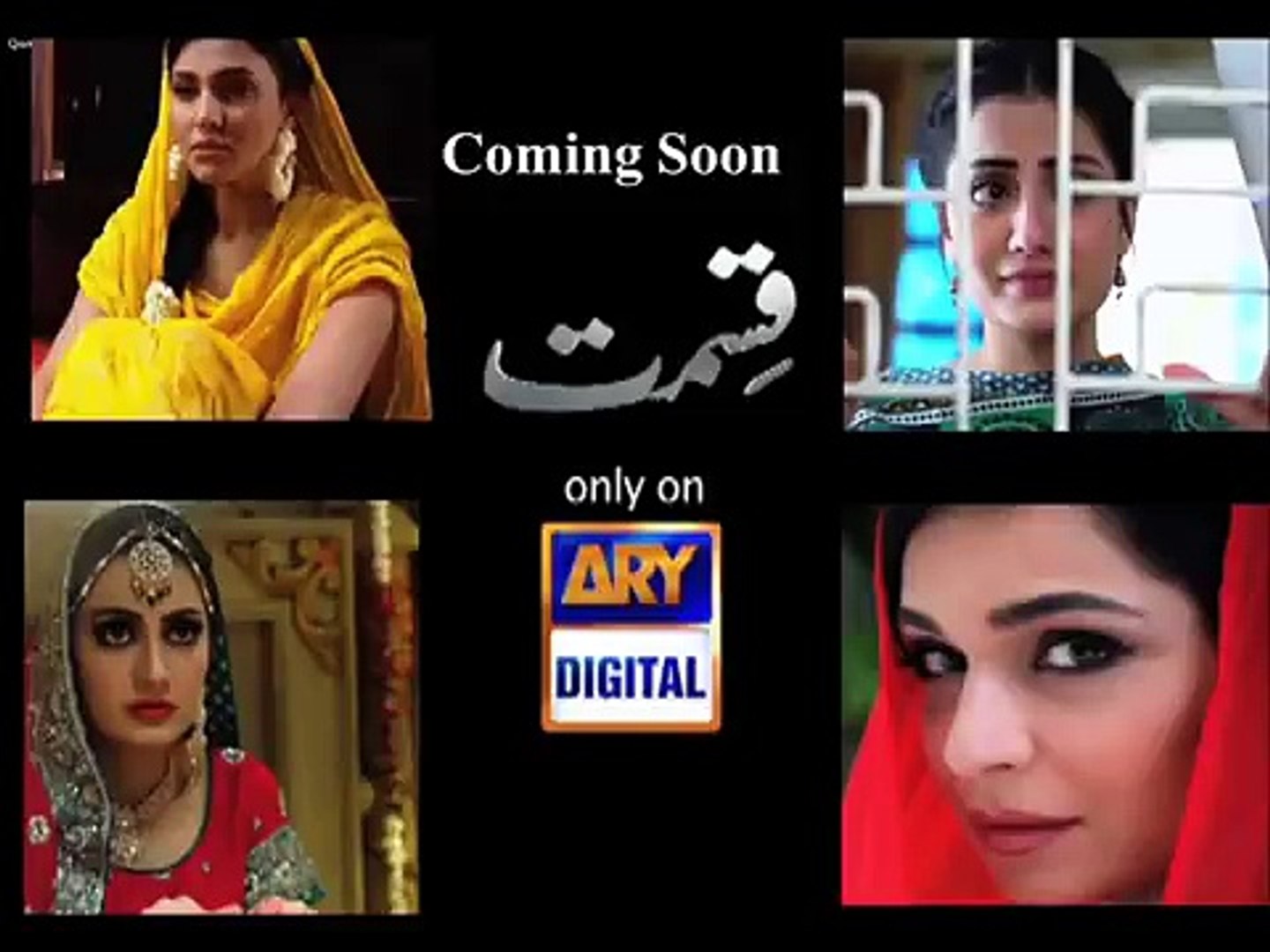 Qismat OST _ Title Song Full _ ARY Digital Full HD Video