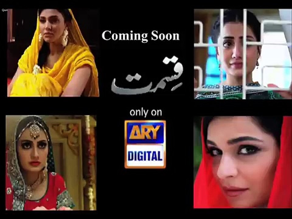 Qismat OST _ Title Song Full _ ARY Digital Full HD Video