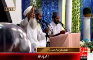 Rehmat e Ramazan - 20 Ramazan – Sehr – Naat – Maula Ya Sali Wasalim – 8-JUL-15 – 92 News HD