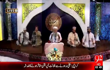 Rehmat e Ramazan - 20 Ramazan – Sehr – Naat – Sanu Koji Waikh Na Chad Ve – 8-JUL-15 – 92 News HD