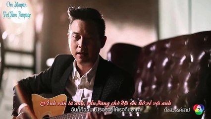 [OmAkapanVN] Ost Dung Sawan Sarb 1 - Love (Vietsub)