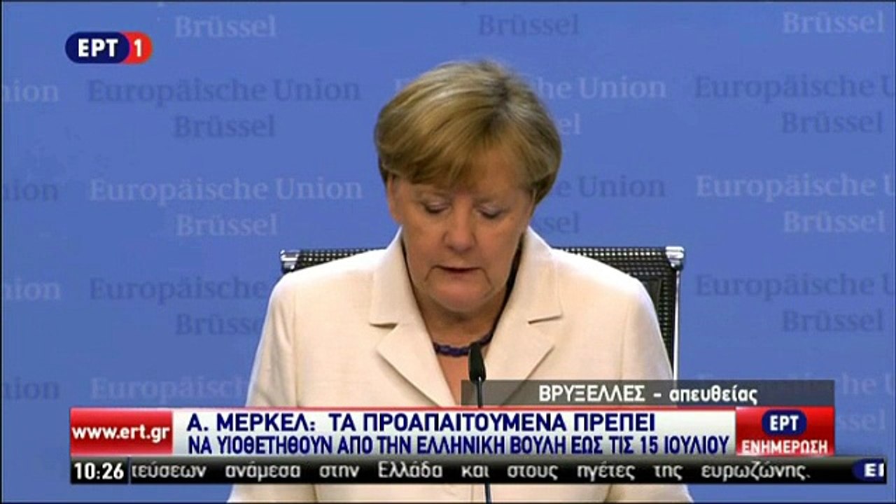 VIDEO 1 - ΜΕΡΚΕΛ
