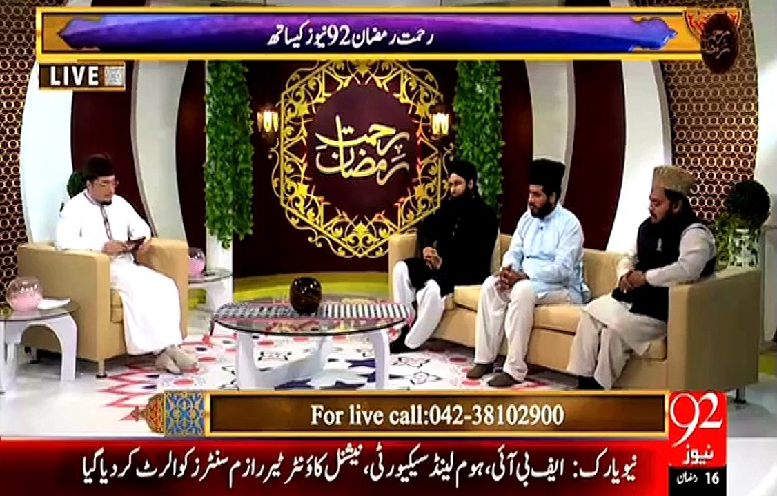 Rehmat e Ramazan - 16 Ramazan – Sehr – Naat – Dilon Ko Kasa Bana K Mango – 4-JUL-15 – 92 News HD