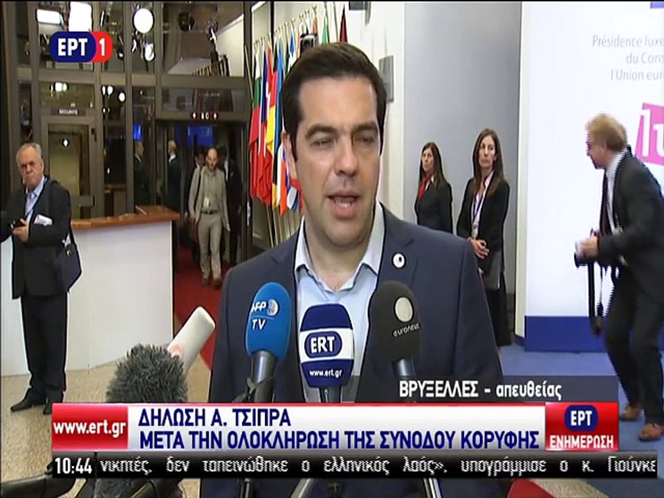 Δήλωση Τσίπρα για τη Συμφωνία