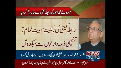 MQM Rabitta Committee relieves Muhammad Anwar