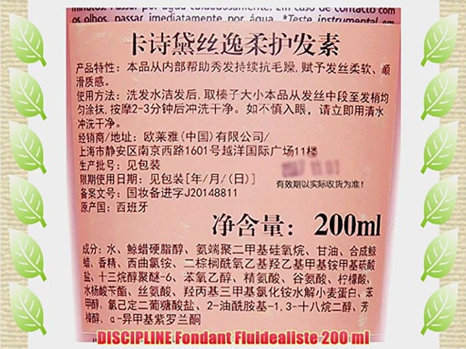 DISCIPLINE Fondant Fluidealiste 200 ml