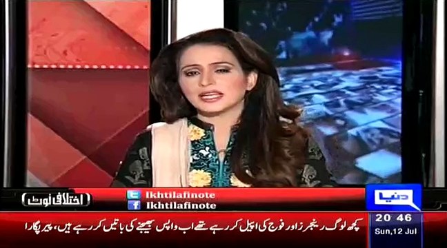 Khawaja Saad Rafique will Feel Ashamed after Listening Story of Ontario Railway Minister