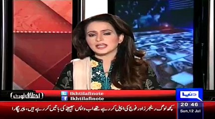 Khawaja Saad Rafique will Feel Ashamed after Listening Story of Ontario Railway Minister