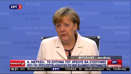 Δηλώσεις Μέρκελ μετά τη Σύνοδο Κορυφής