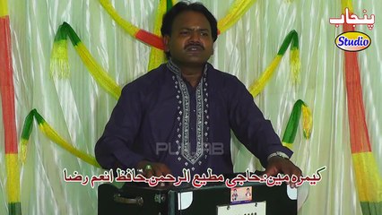 Watan Ghareban Da By Asif Nazir Album 2015 Punjab Studio Sahiwal Sargodha