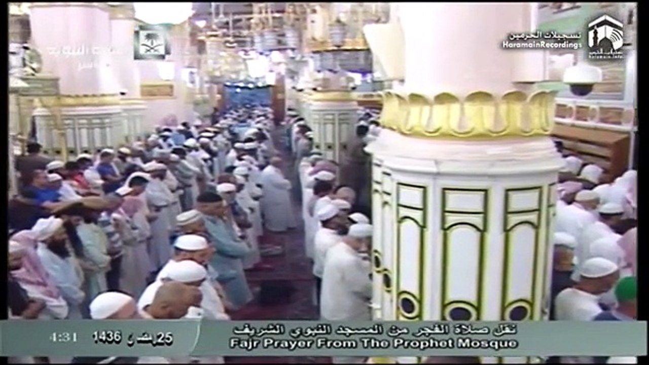 25th Ramadan 1436 Madeenah Fajr Sheikh Hameed