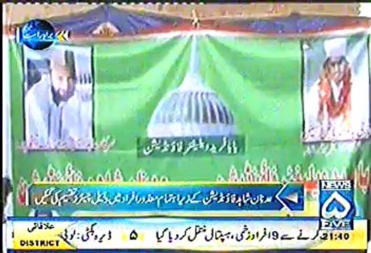 Channel 5 tv news of Disable person