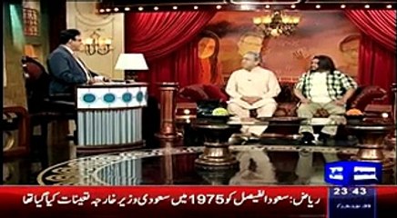 Best Parody Of Shah Mehmood And DJ Butt - Video Dailymotion