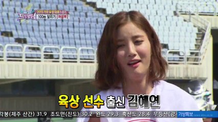 150712 출발드림팀 가수 육상 대회 타히티 지수 (Tahiti Jisoo) Cut