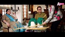 Pani Da Bulbula ( Tele Film ) | 3 Days of Eid at 9:00pm