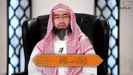 الحلقة الحادية و العشرون (  هل يستويان ) ( الحلال والحرام ) الشيخ نبيل العوضي