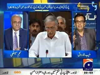 Muneeb Farooq Ka Masoomana Sawal on Sherpao's Party Alliance with PTI in KP