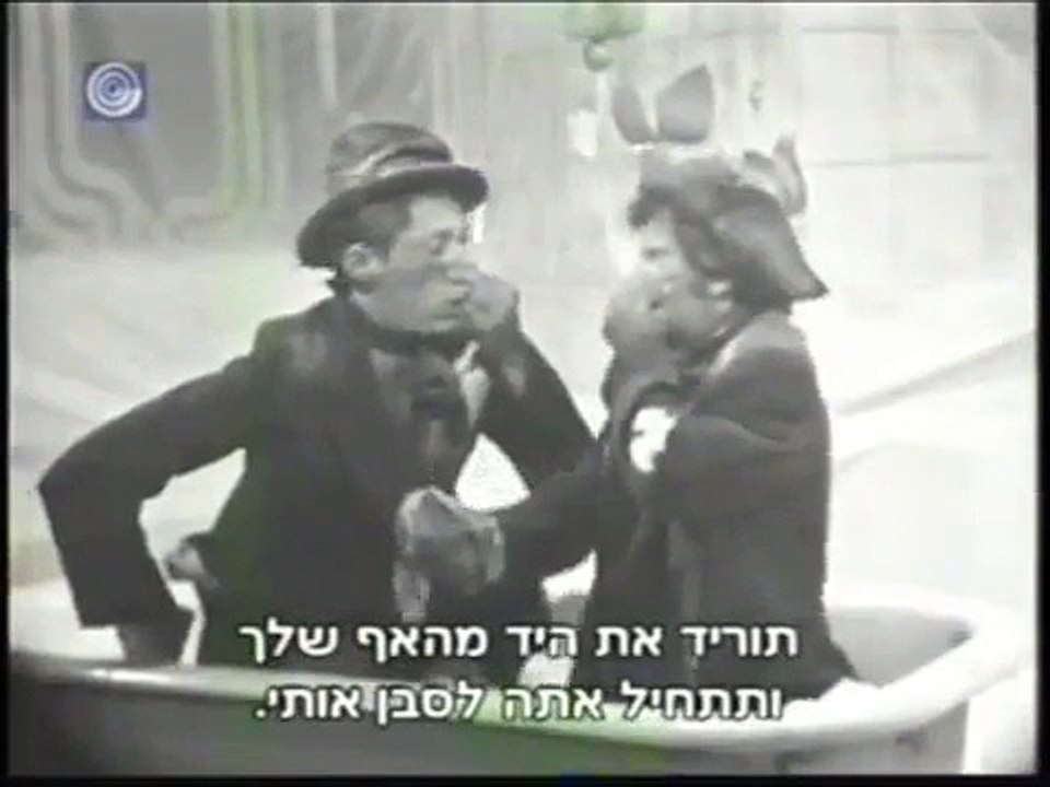 ניקוי ראש - יחסי דתיים חילוניים