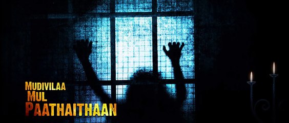 Aayiram Aayiram - Maya _ Lyric Video _ Nayanthara,Aari _ Chinmayi _ Ron Yohann