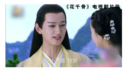 《Mini美人》 第20150713期 许你一个杀阡陌 Mini Beauty: 【中国时尚超清版】