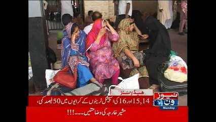 NewsONE Headlines 3PM, 13-July-2015