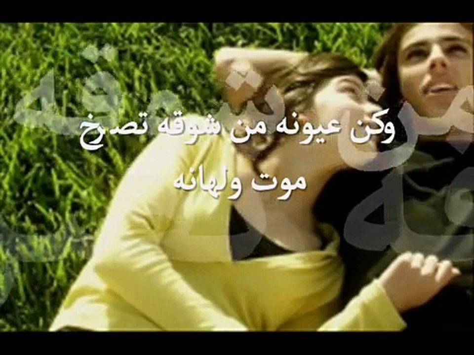 تركي  تعال نجنن العالم