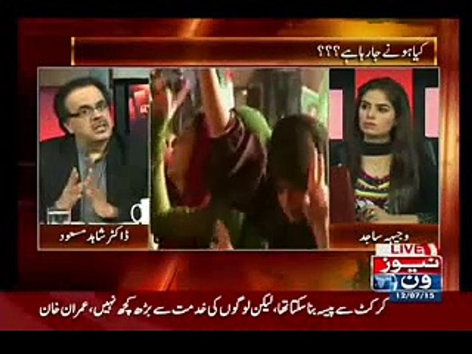 Dharne Ke Logo Ki Kia Planing Thi ?? Dr Shahid Masood Telling