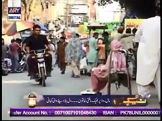 Woman who Owns Four News Papers Begging on Road