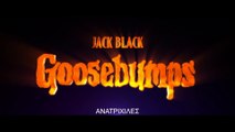 ΑΝΑΤΡΙΧΙΛΕΣ (Goosebumps) Υποτιτλισμένο trailer