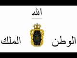 Scandale Gendarmerie Royal Au Sud Du Maroc (fadiha)