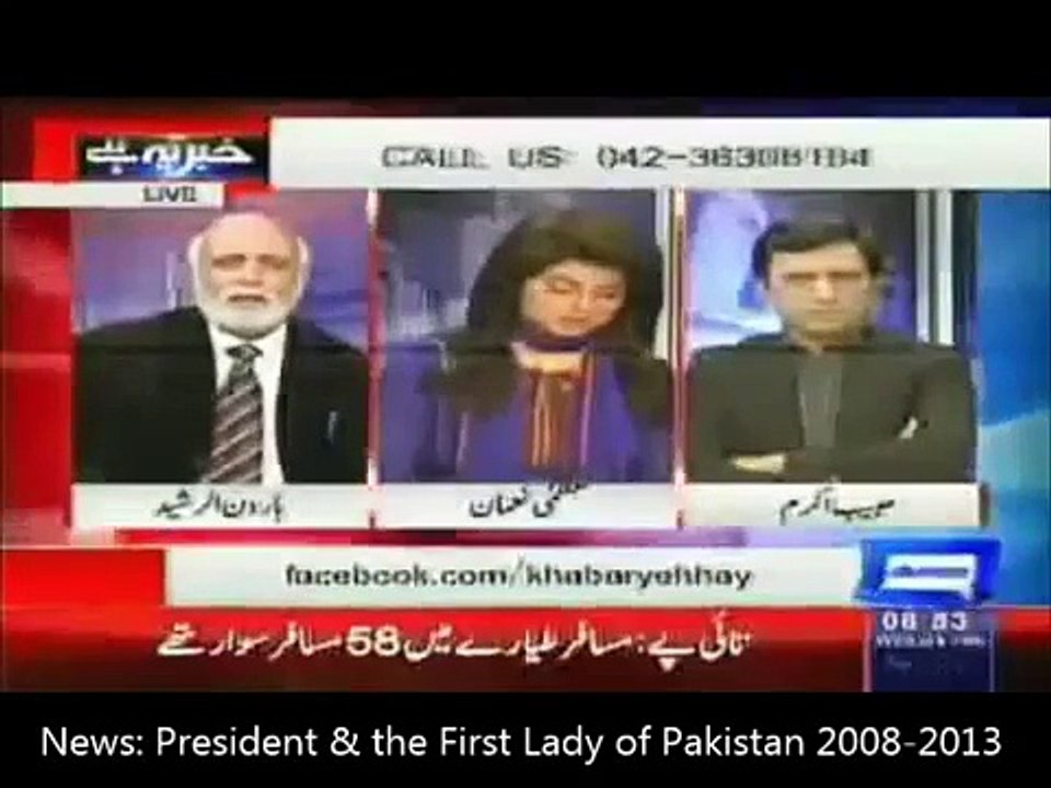 Asif Zardari Tanveer Zamani & son SAJAWAL - Dunya TV